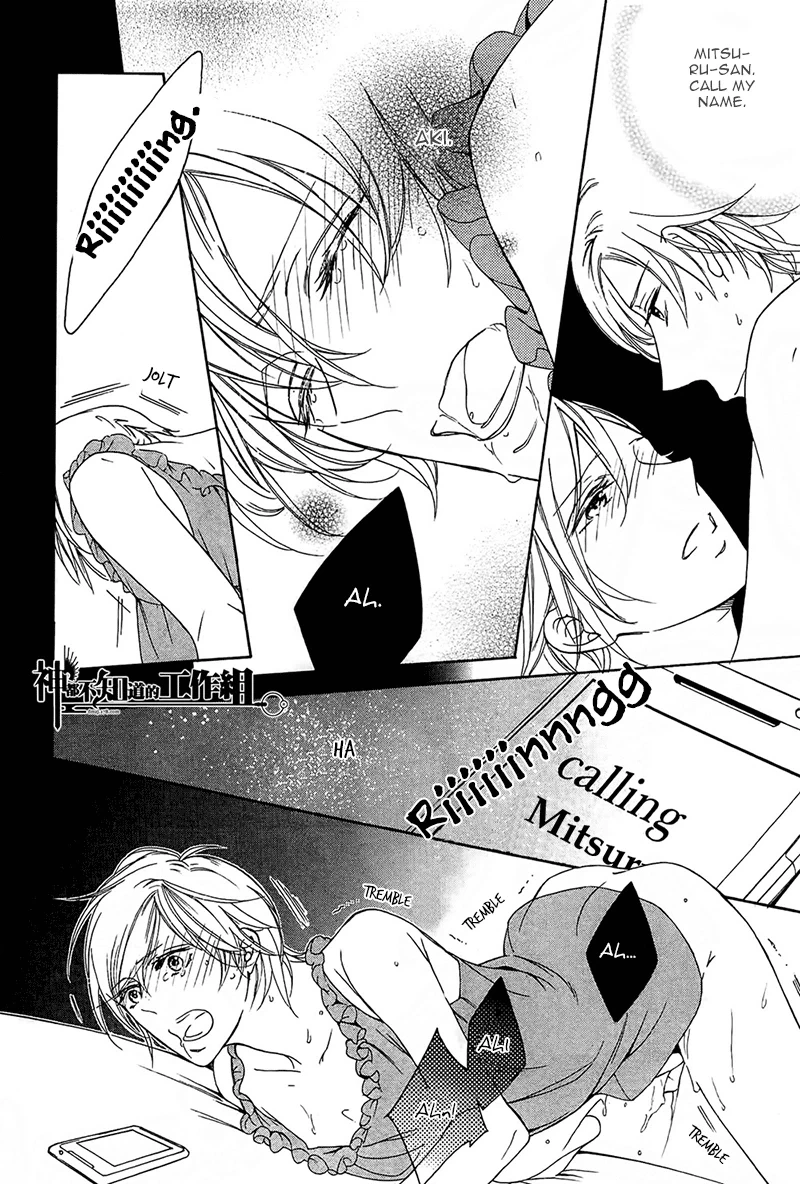 Read Oboreru Hitomi chapter 2 image 19 on Lezhin