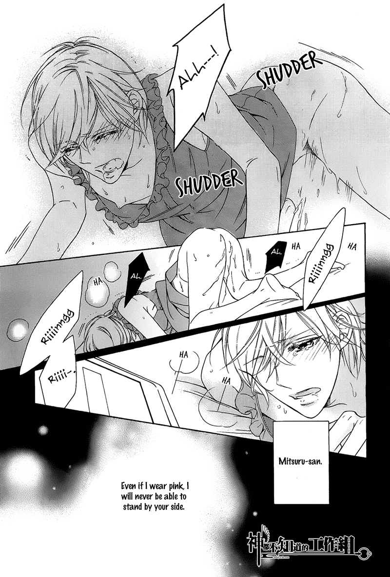 Read Oboreru Hitomi chapter 2 image 20 on Lezhin