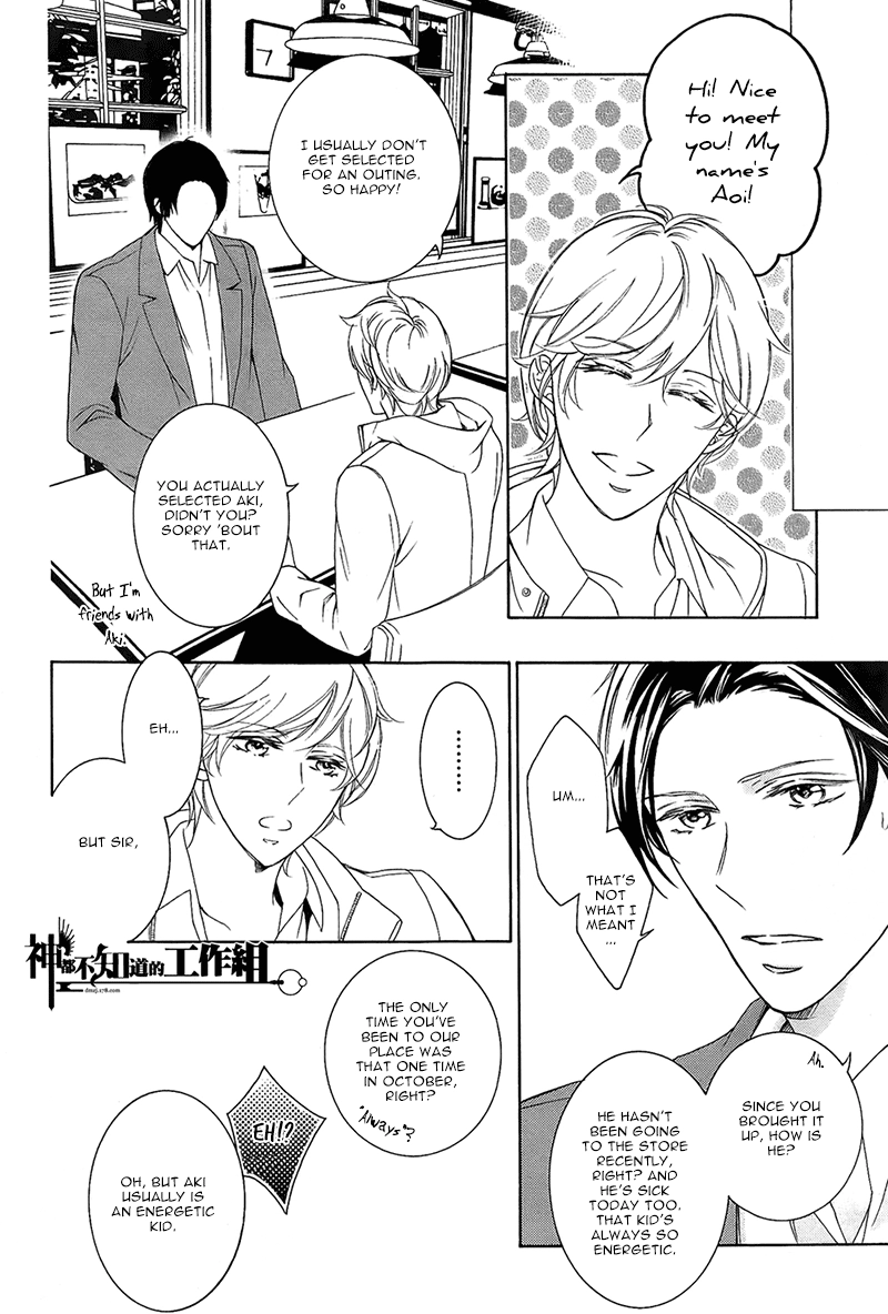 Read Oboreru Hitomi chapter 2 image 21 on Lezhin