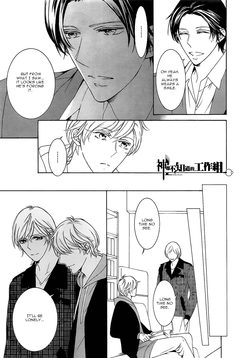 Read Oboreru Hitomi chapter 2 image 22 on Lezhin