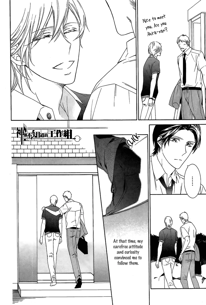 Read Oboreru Hitomi chapter 2 image 3 on Lezhin