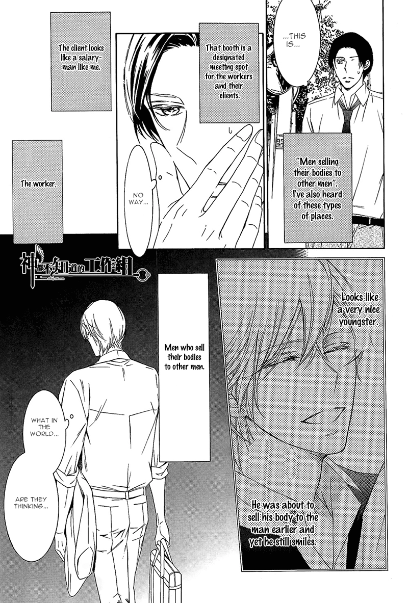 Read Oboreru Hitomi chapter 2 image 4 on Lezhin