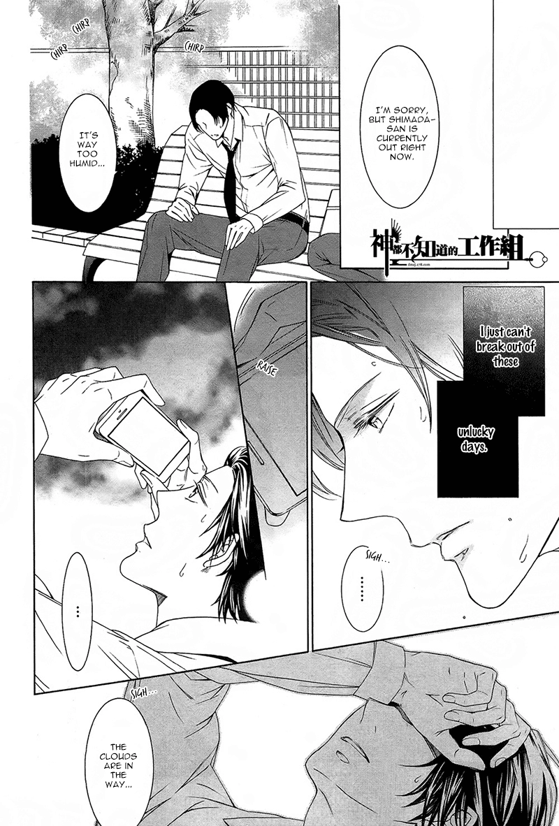 Read Oboreru Hitomi chapter 2 image 5 on Lezhin