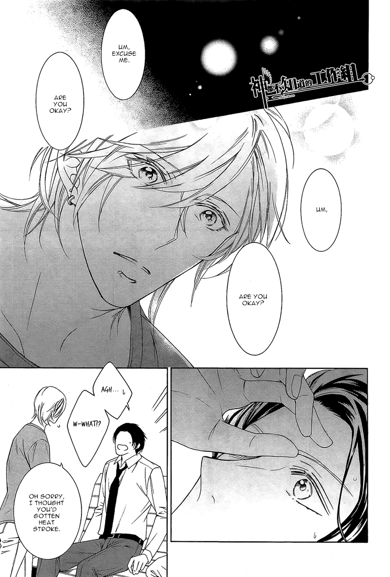 Read Oboreru Hitomi chapter 2 image 6 on Lezhin