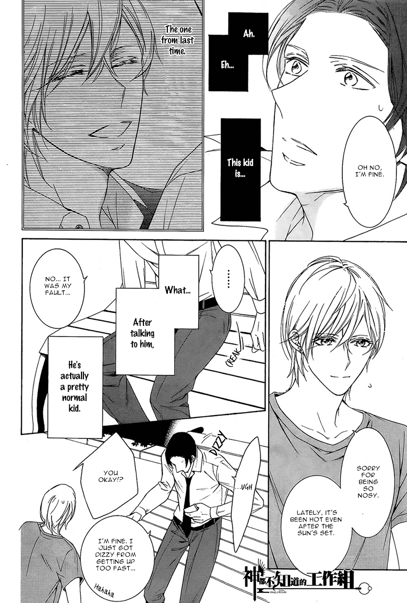 Read Oboreru Hitomi chapter 2 image 7 on Lezhin