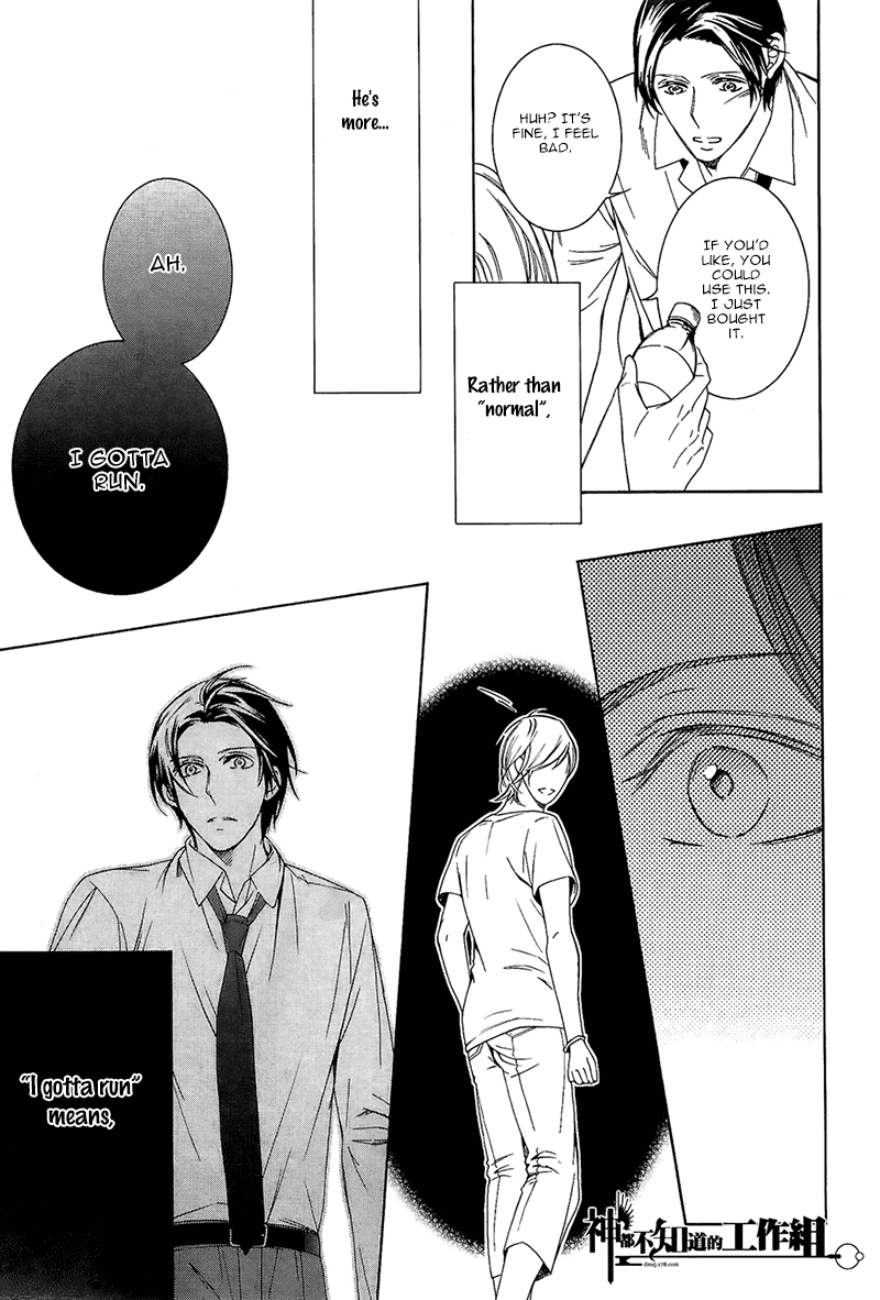 Read Oboreru Hitomi chapter 2 image 8 on Lezhin