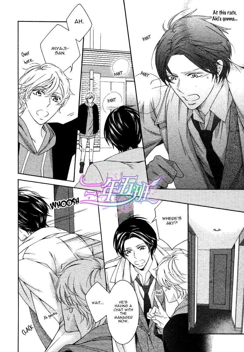 Read Oboreru Hitomi chapter 3 image 1 on Lezhin