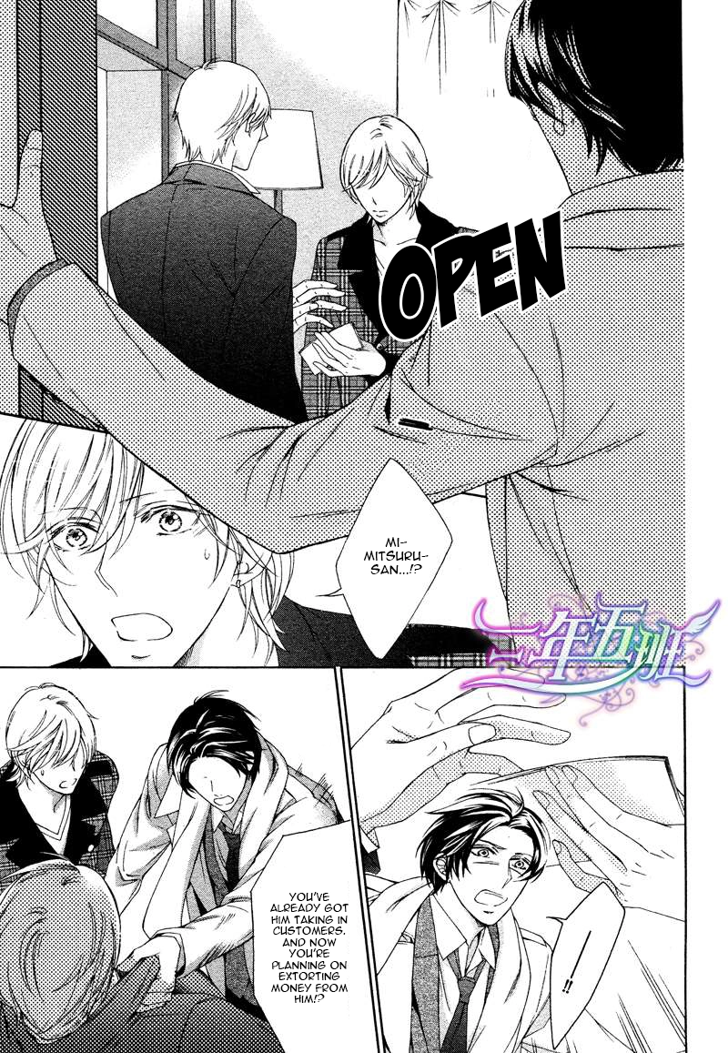 Read Oboreru Hitomi chapter 3 image 2 on Lezhin