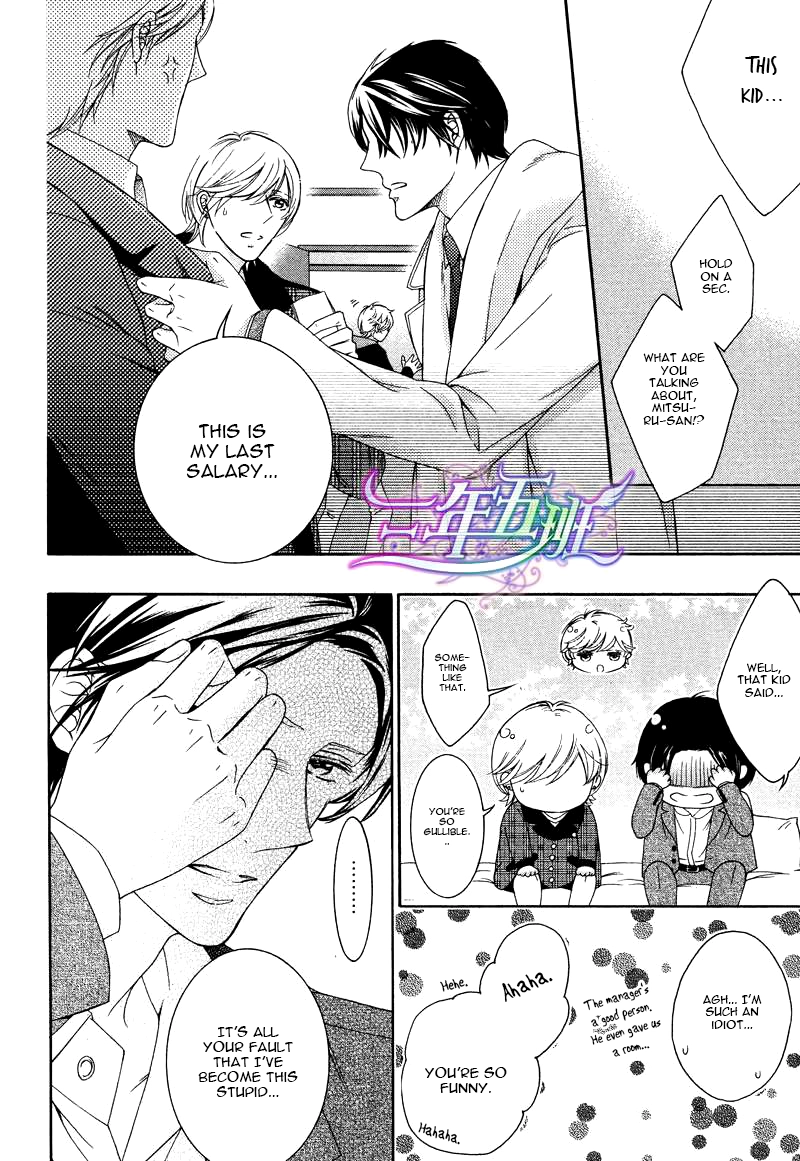 Read Oboreru Hitomi chapter 3 image 3 on Lezhin