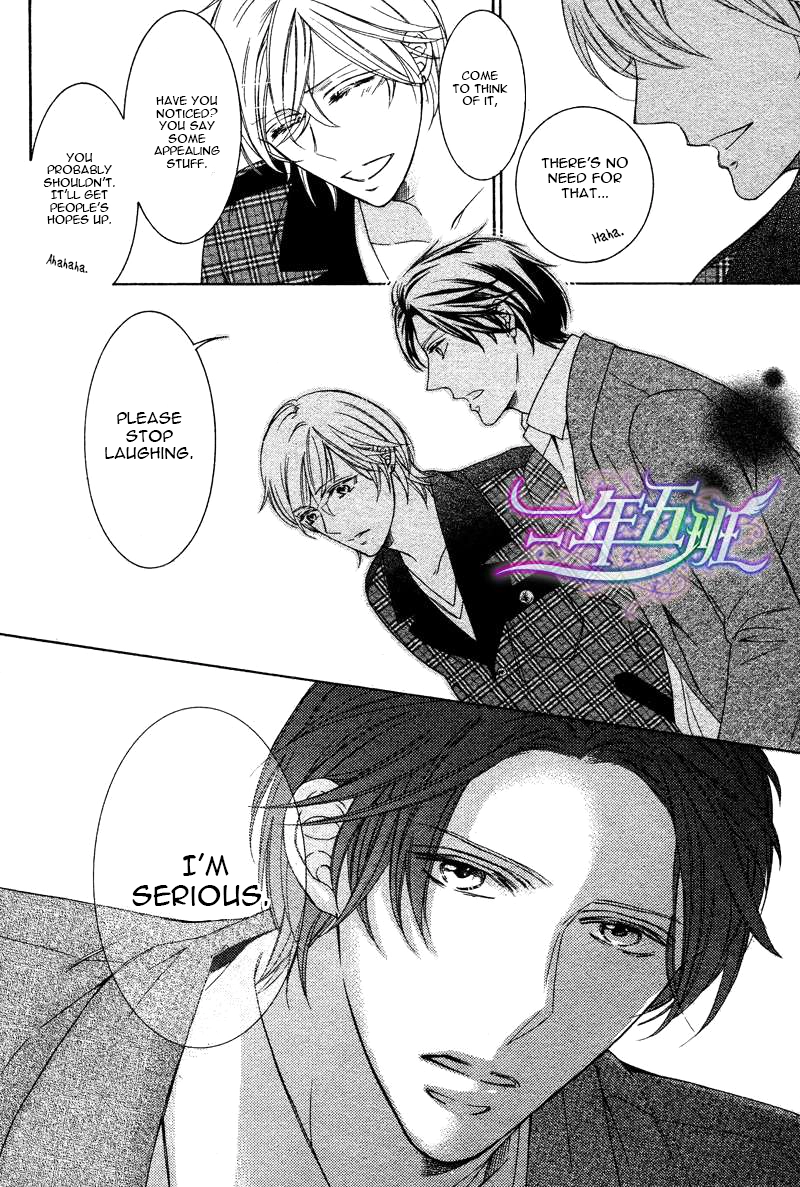 Read Oboreru Hitomi chapter 3 image 5 on Lezhin