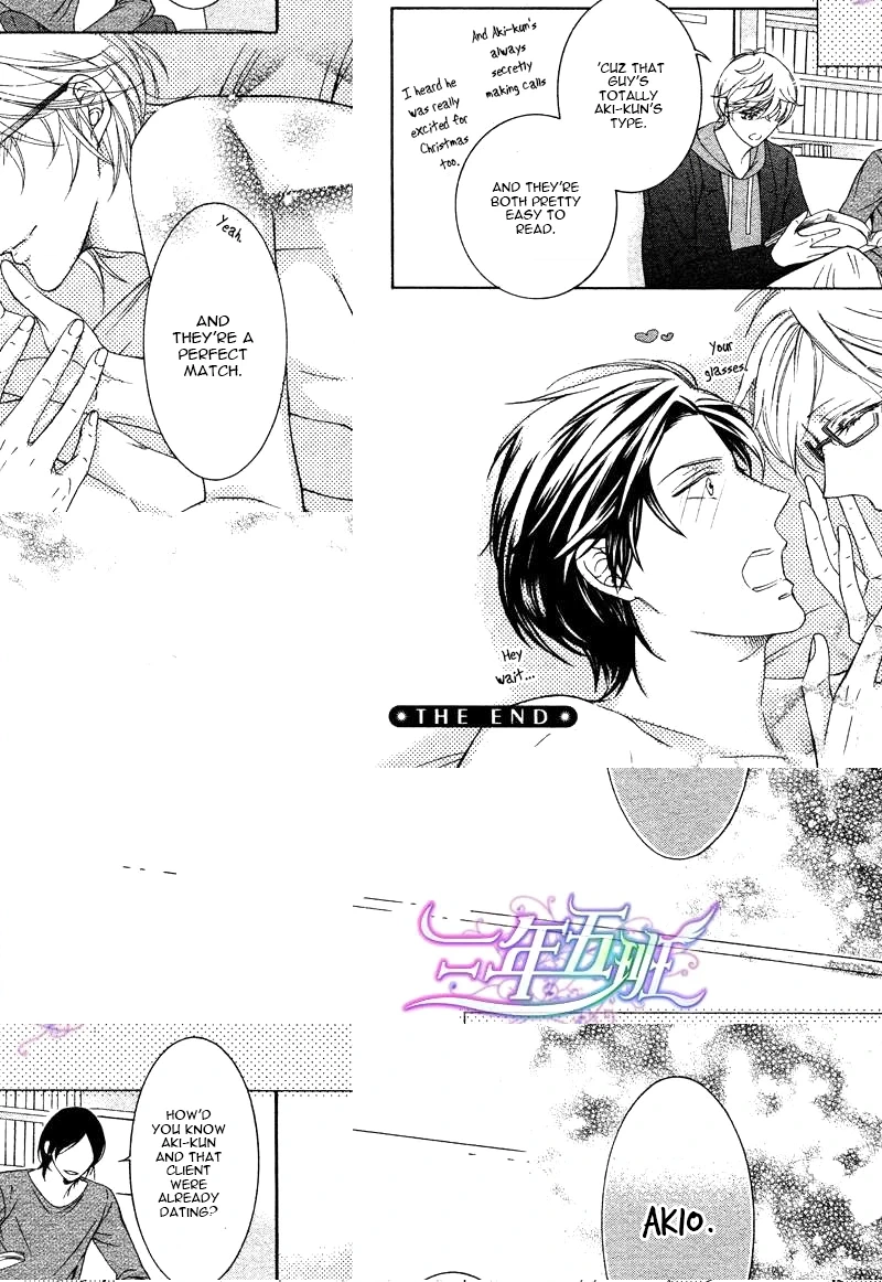 Read Oboreru Hitomi chapter 3 image 9 on Lezhin