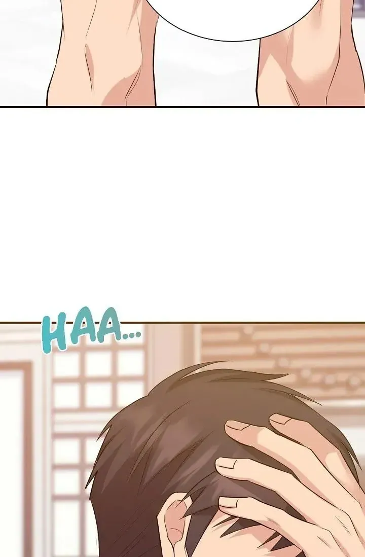 Obscene Contract Chapter 16 page 81 - 