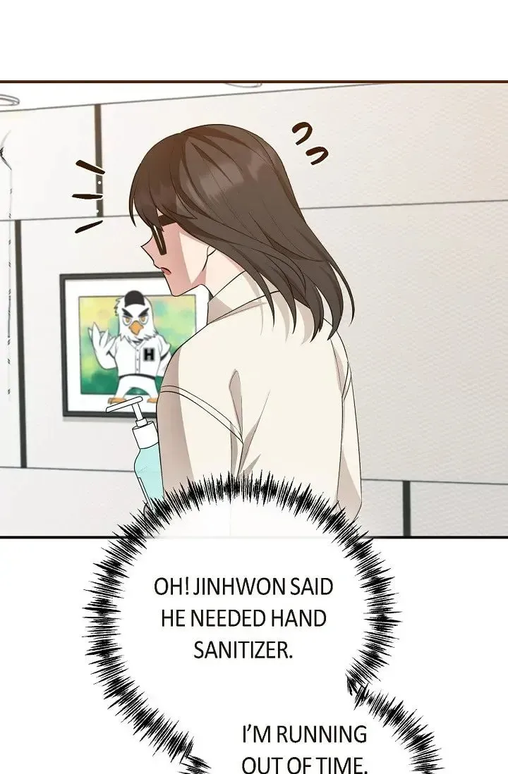 Obscene Contract Chapter 18 page 10 - 