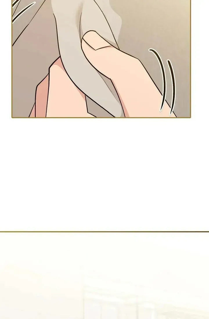 Obscene Contract Chapter 22 page 5 - 
