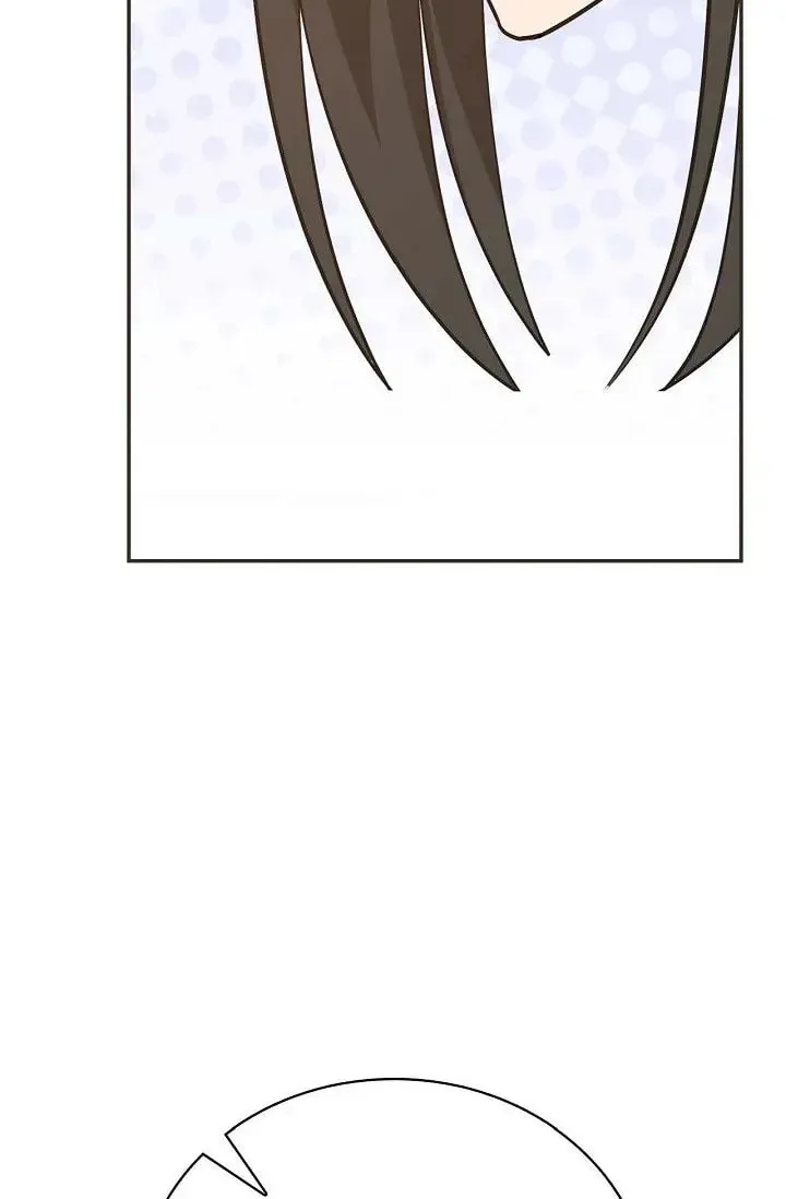 Obscene Contract Chapter 22 page 45 - 