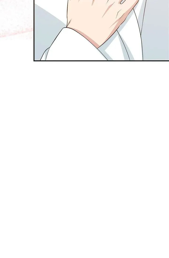 Obscene Contract Chapter 33 page 53 - 