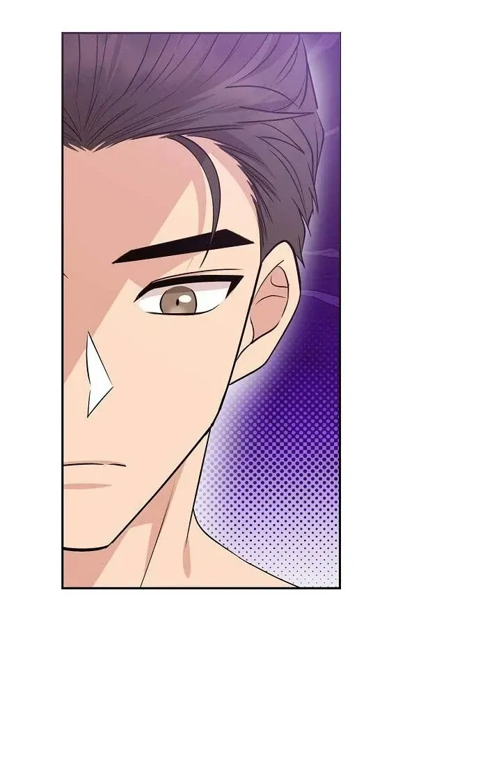 Obscene Contract Chapter 41 page 74 - 