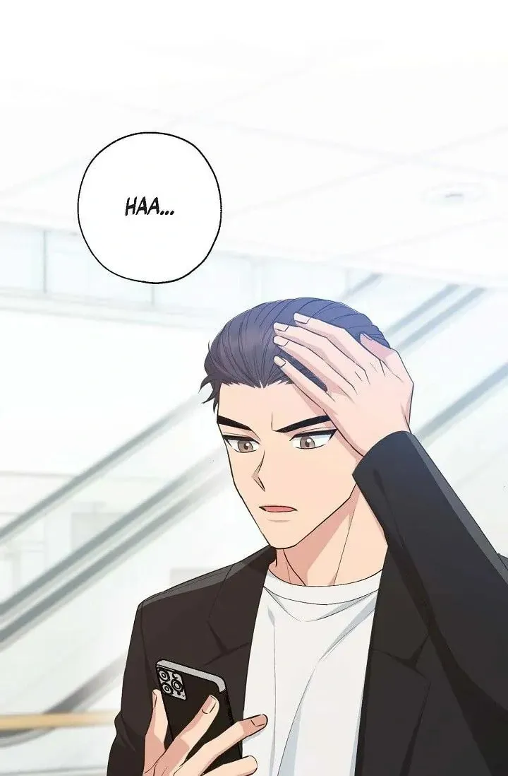 Obscene Contract Chapter 42 page 13 - 