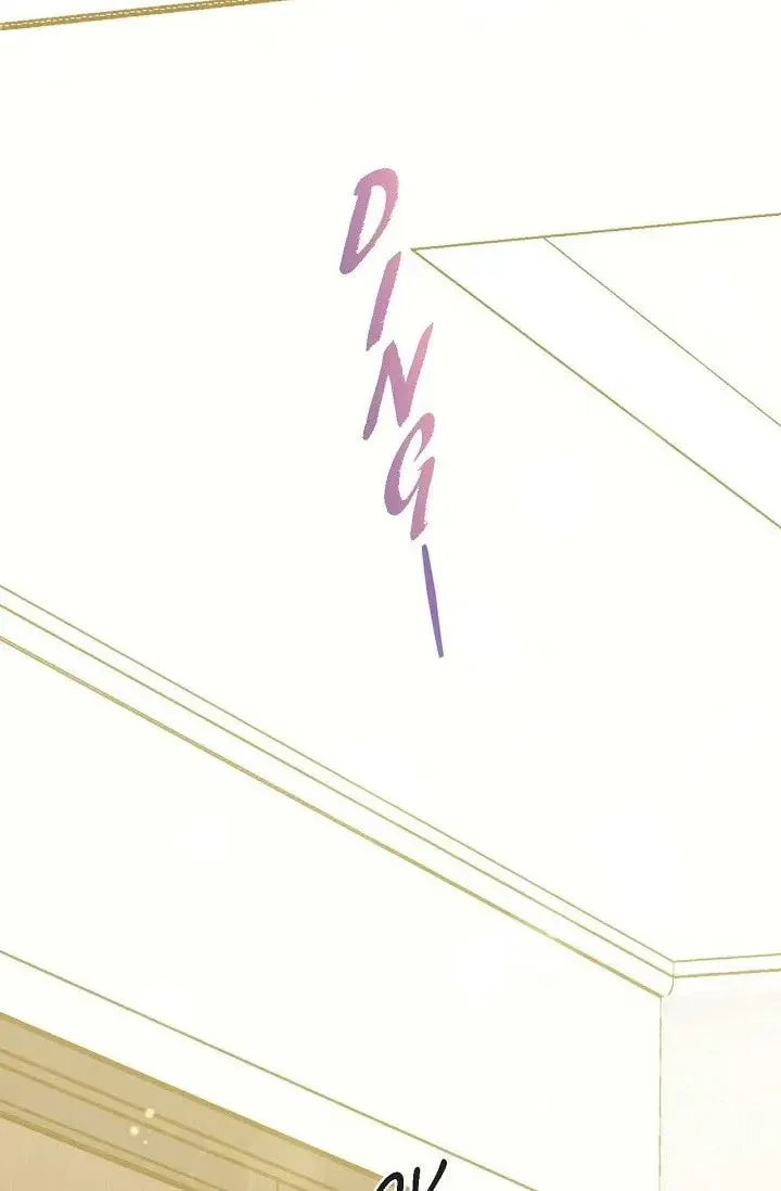 Obscene Contract Chapter 46 page 49 - 