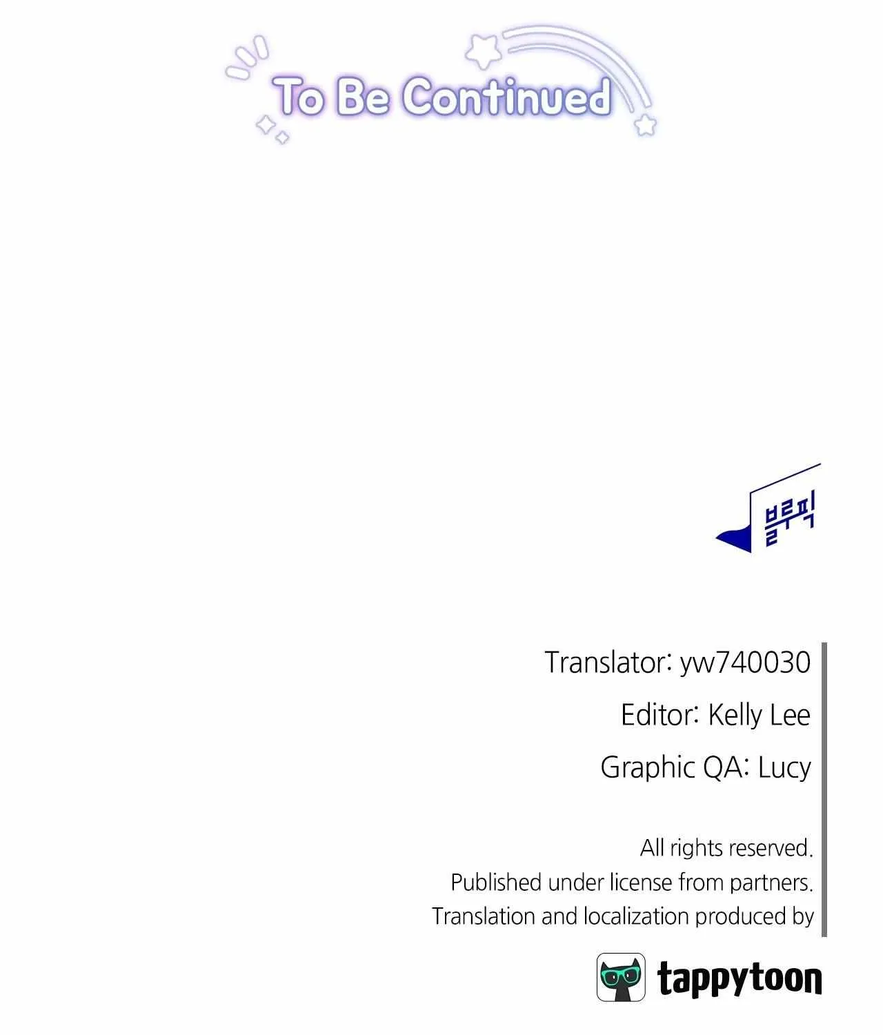 Read Obscene Hobby chapter 19 image 113 on Lezhin