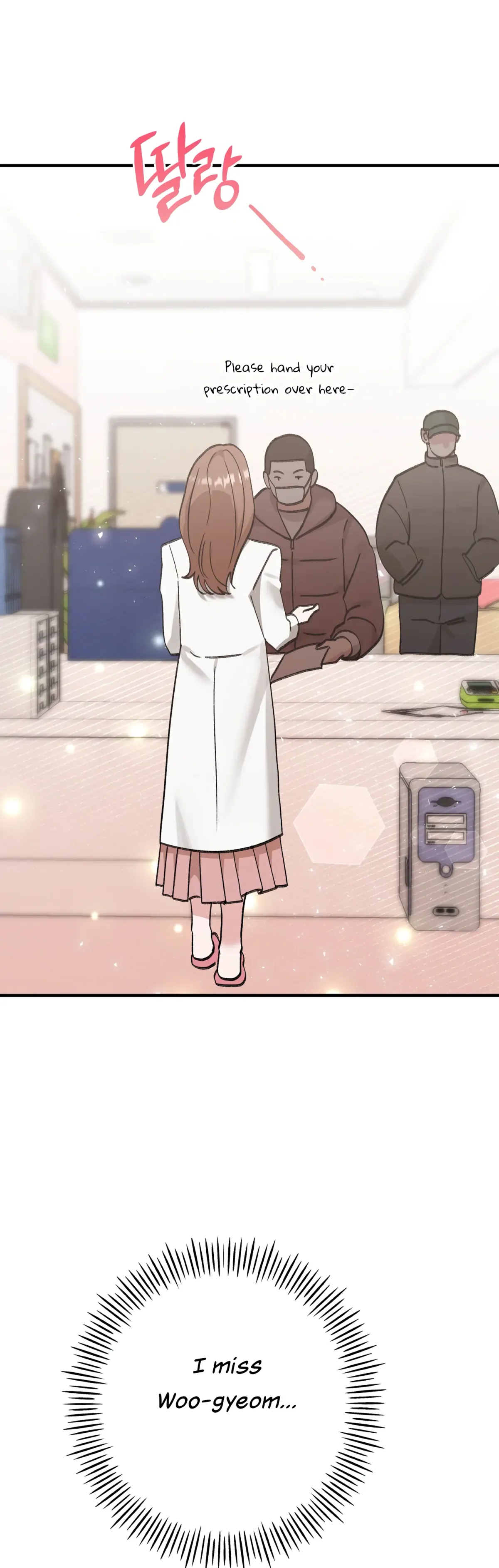 Read Obscene Pink XX chapter 13 image 8 on Lezhin