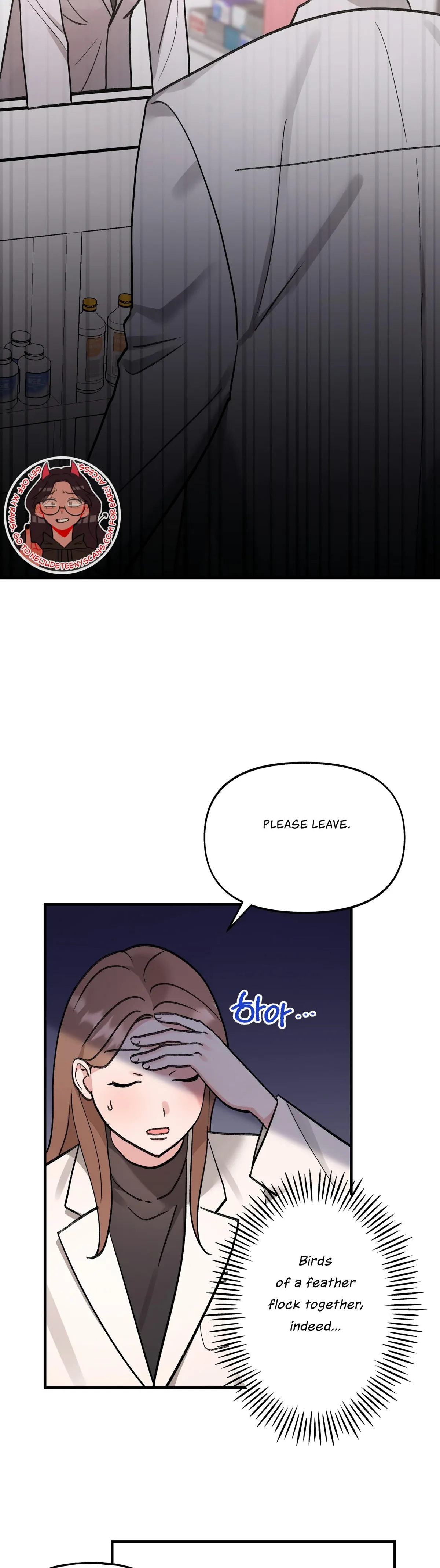 Read Obscene Pink XX chapter 15 image 10 on Lezhin