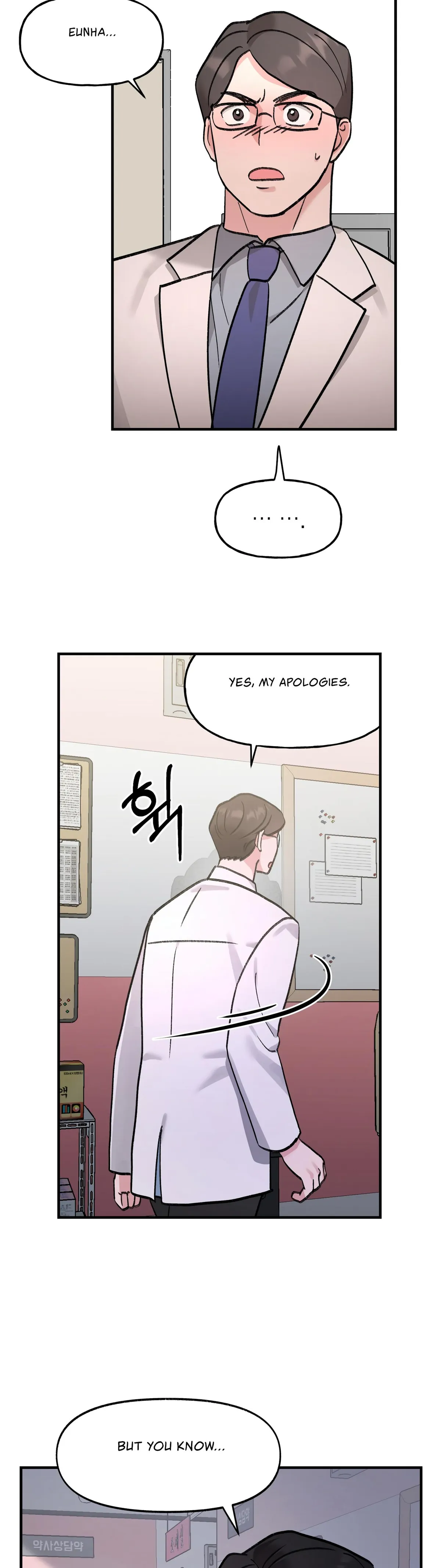 Read Obscene Pink XX chapter 15 image 11 on Lezhin
