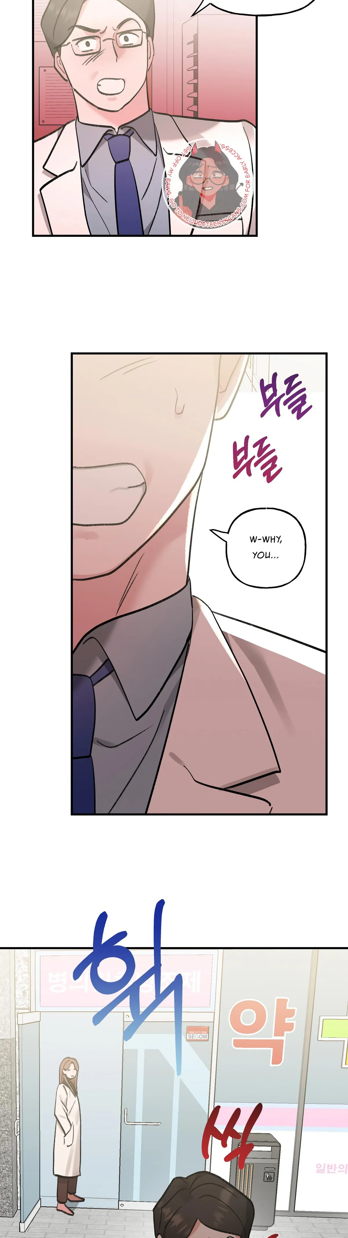 Read Obscene Pink XX chapter 15 image 16 on Lezhin