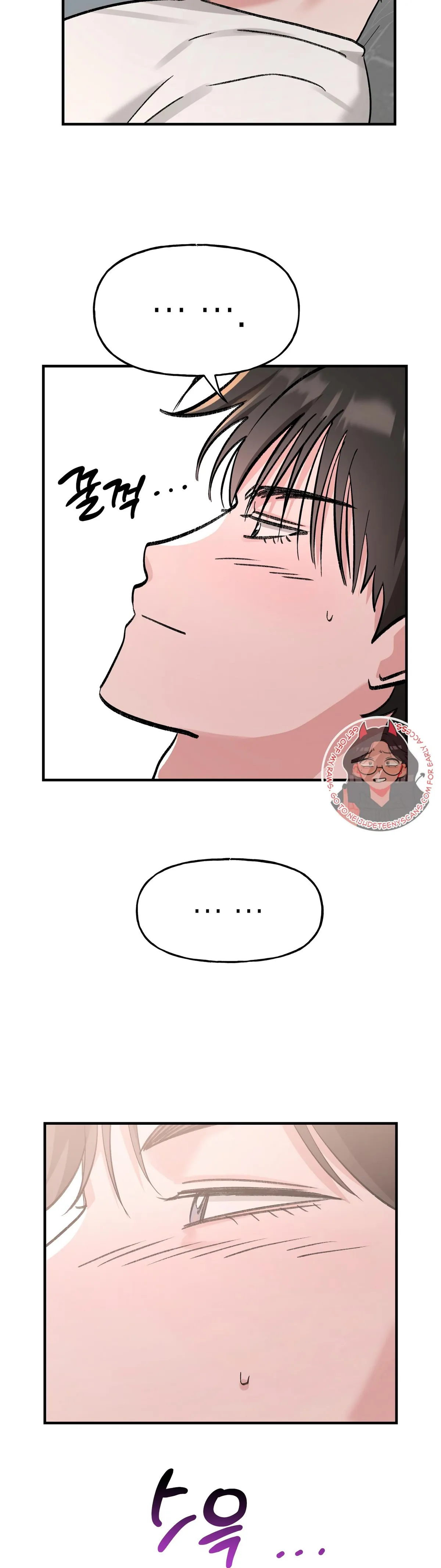 Read Obscene Pink XX chapter 15 image 32 on Lezhin