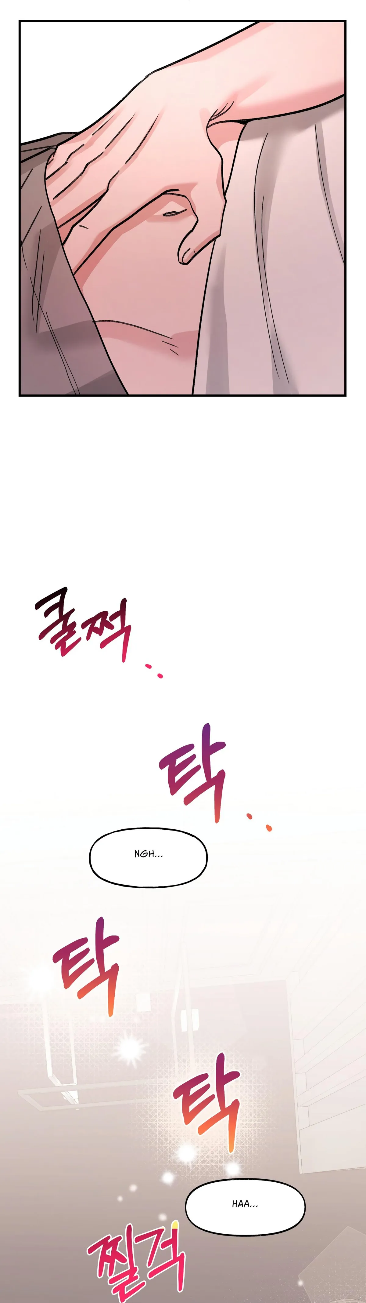 Read Obscene Pink XX chapter 15 image 33 on Lezhin