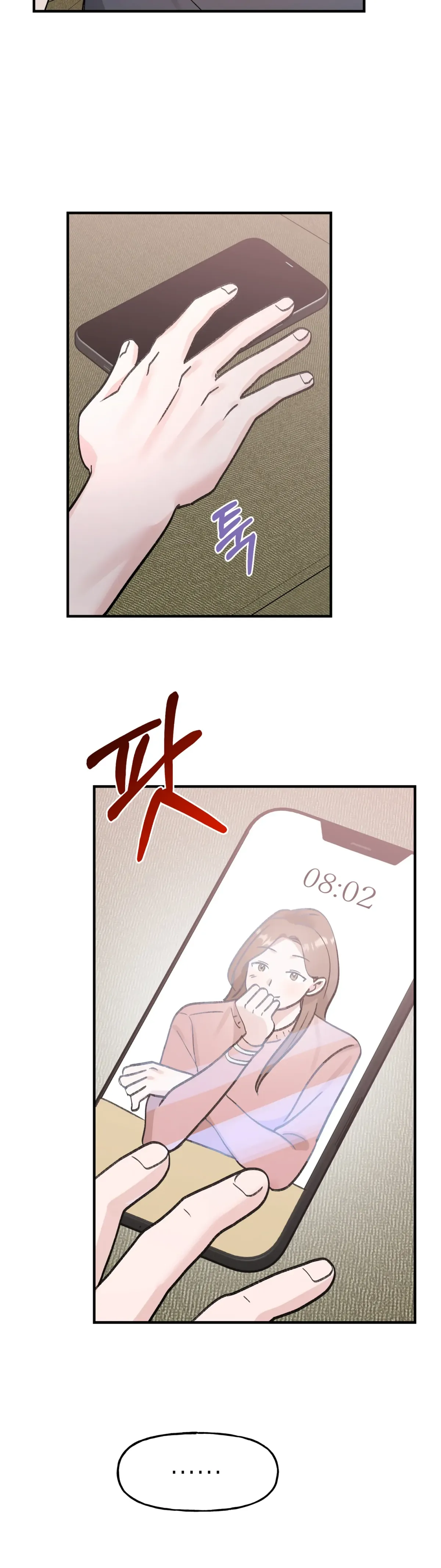 Read Obscene Pink XX chapter 16 image 11 on Lezhin