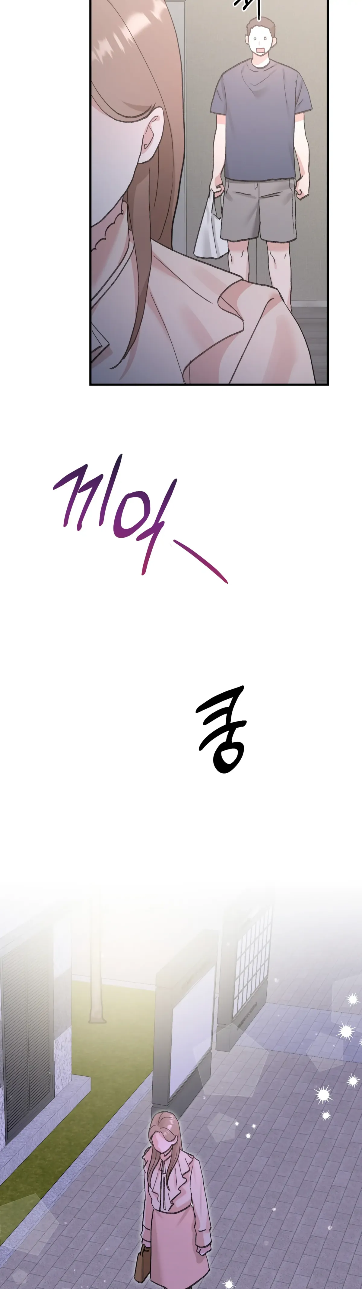 Read Obscene Pink XX chapter 16 image 25 on Lezhin