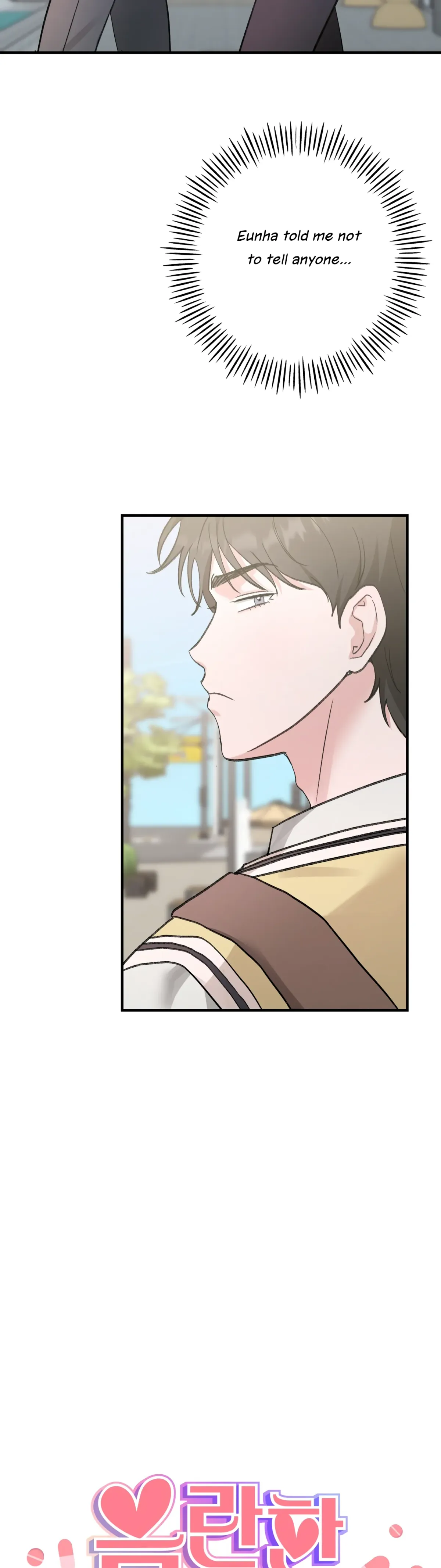 Read Obscene Pink XX chapter 16 image 5 on Lezhin