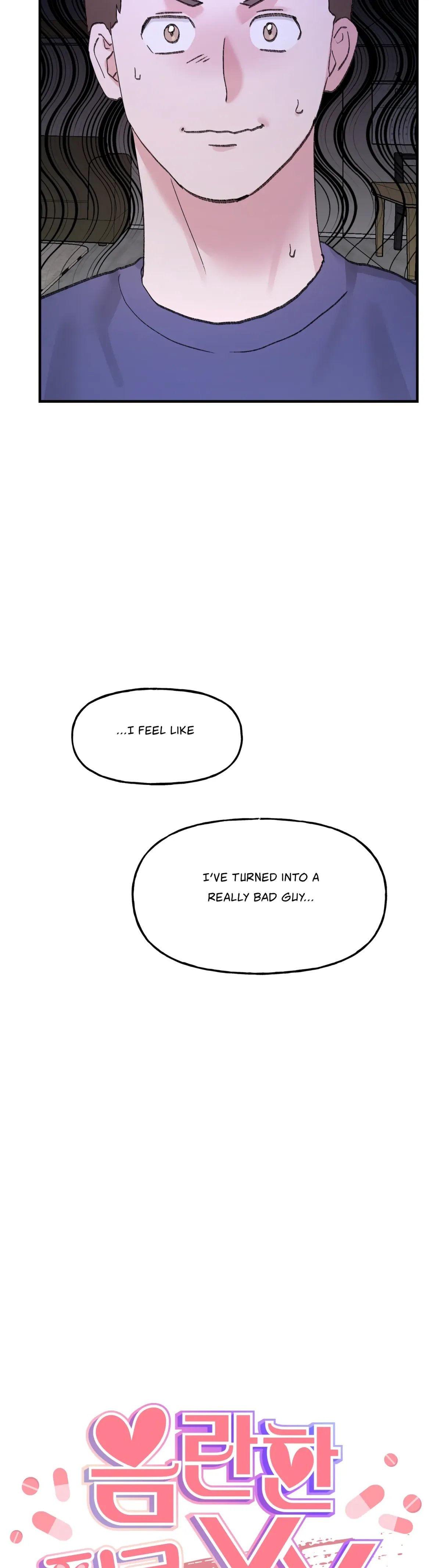 Read Obscene Pink XX chapter 17 image 3 on Lezhin