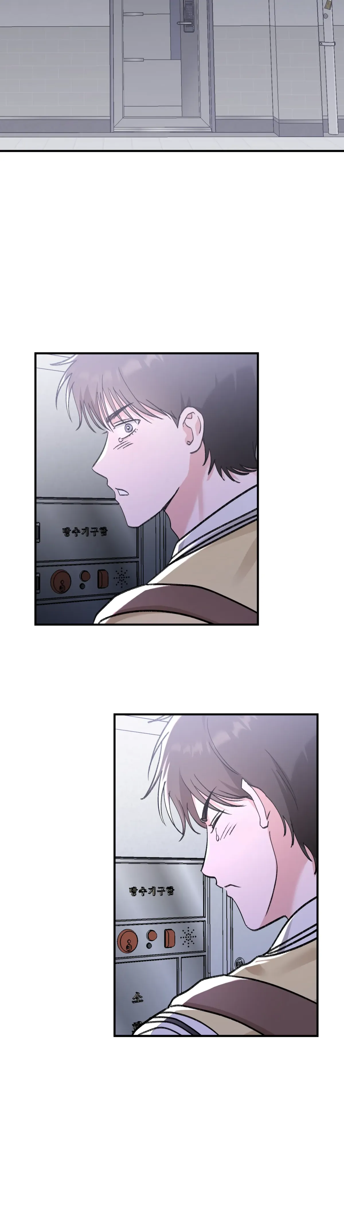 Read Obscene Pink XX chapter 17 image 30 on Lezhin