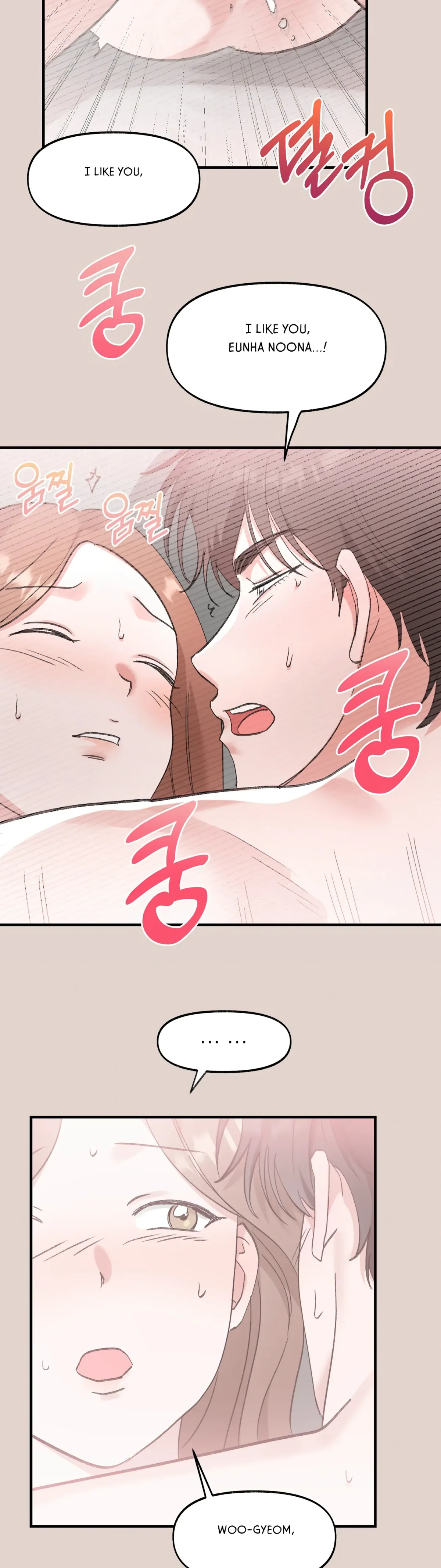 Read Obscene Pink XX chapter 17 image 7 on Lezhin
