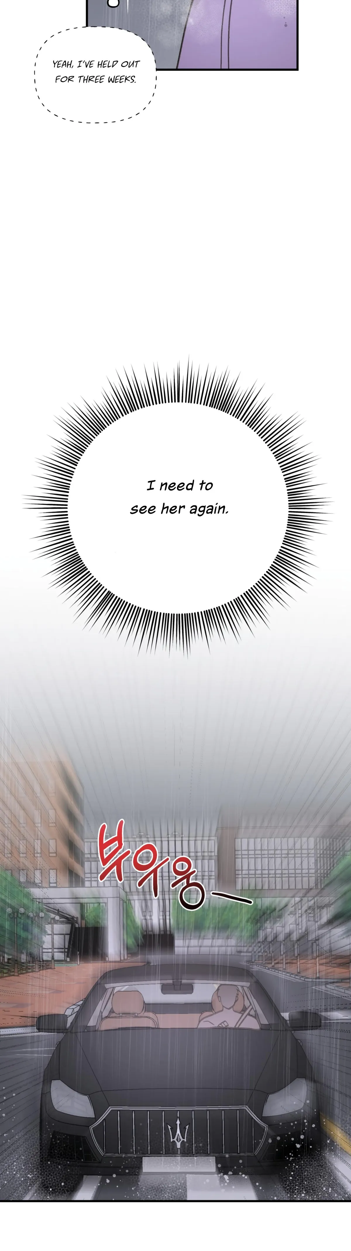 Read Obscene Pink XX chapter 18 image 13 on Lezhin