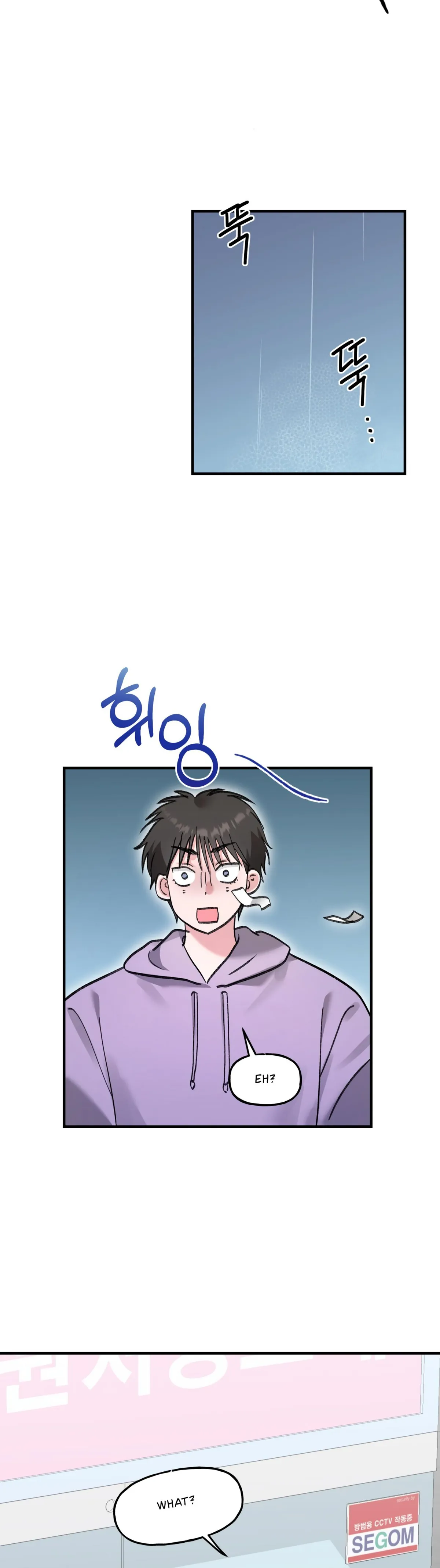 Read Obscene Pink XX chapter 18 image 15 on Lezhin