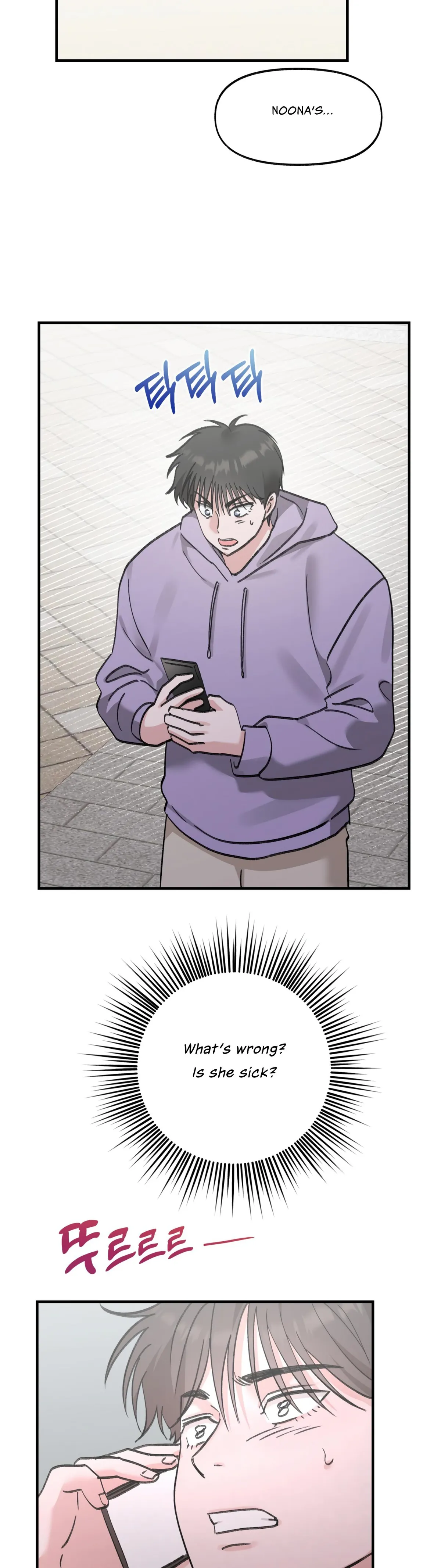 Read Obscene Pink XX chapter 18 image 17 on Lezhin