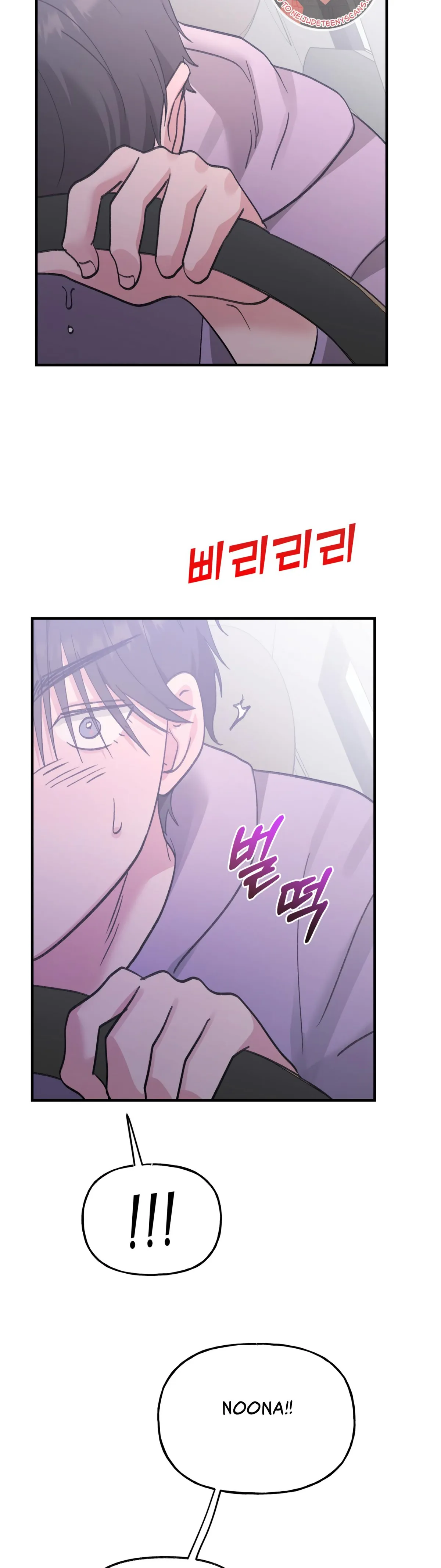Read Obscene Pink XX chapter 18 image 25 on Lezhin