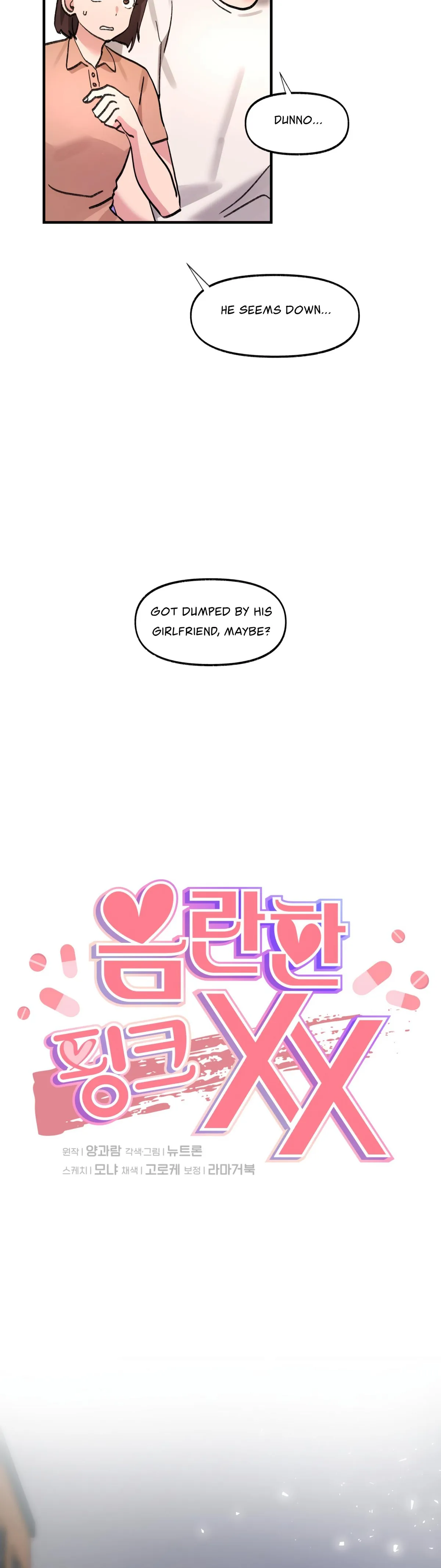 Read Obscene Pink XX chapter 18 image 6 on Lezhin