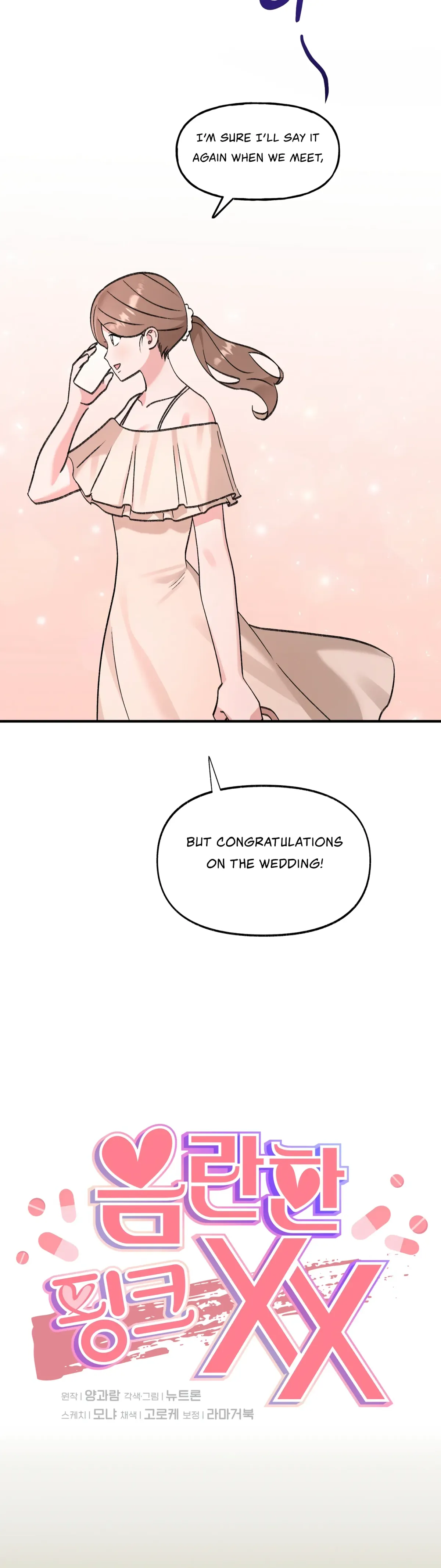 Read Obscene Pink XX chapter 19 image 3 on Lezhin