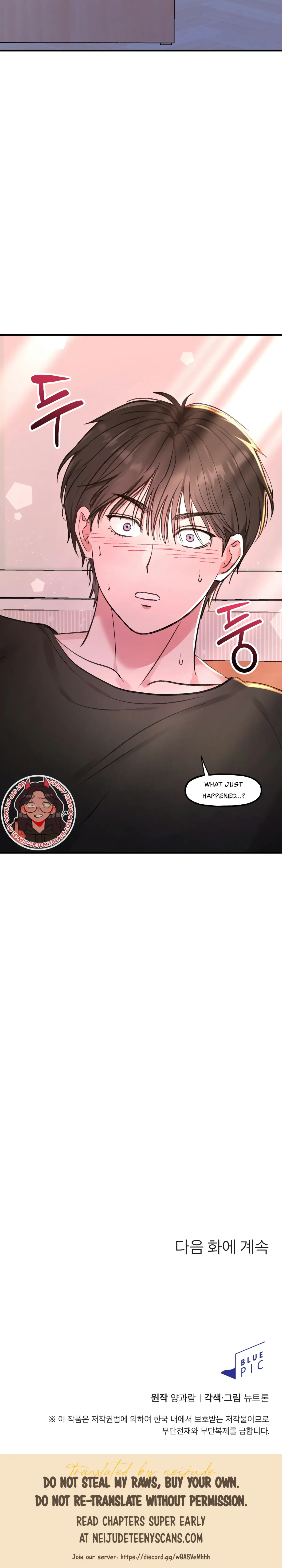 Read Obscene Pink XX chapter 2 image 40 on Lezhin
