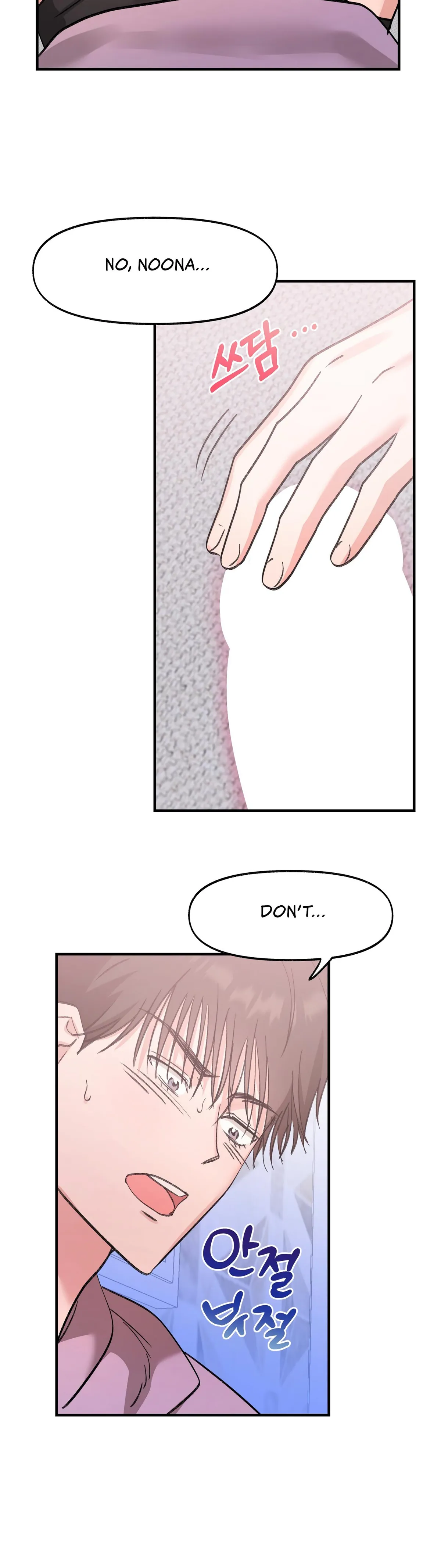 Read Obscene Pink XX chapter 21 image 12 on Lezhin