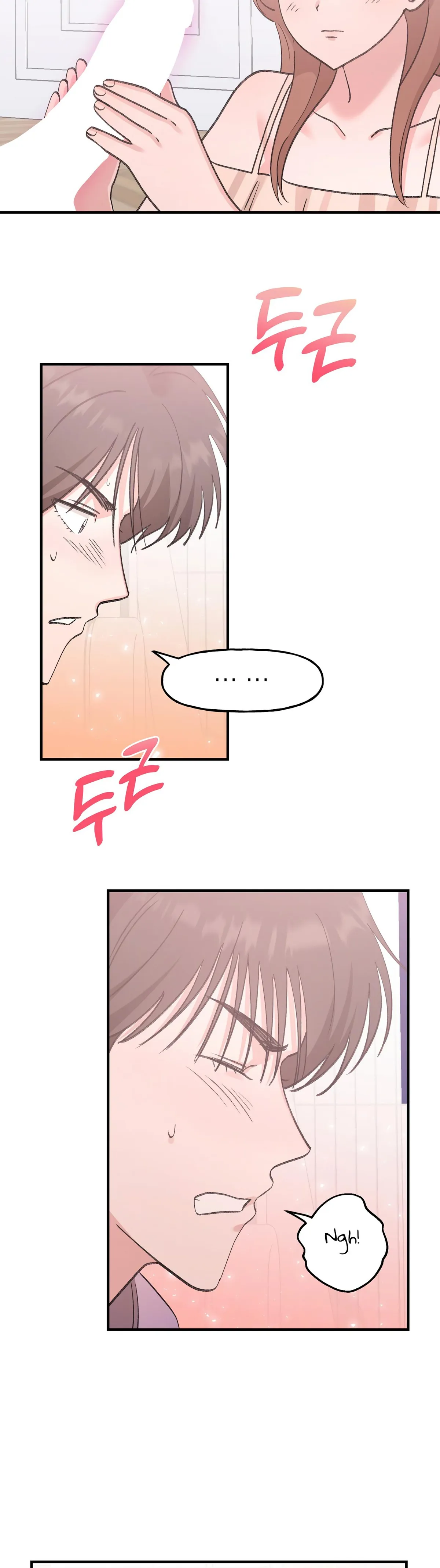 Read Obscene Pink XX chapter 21 image 16 on Lezhin