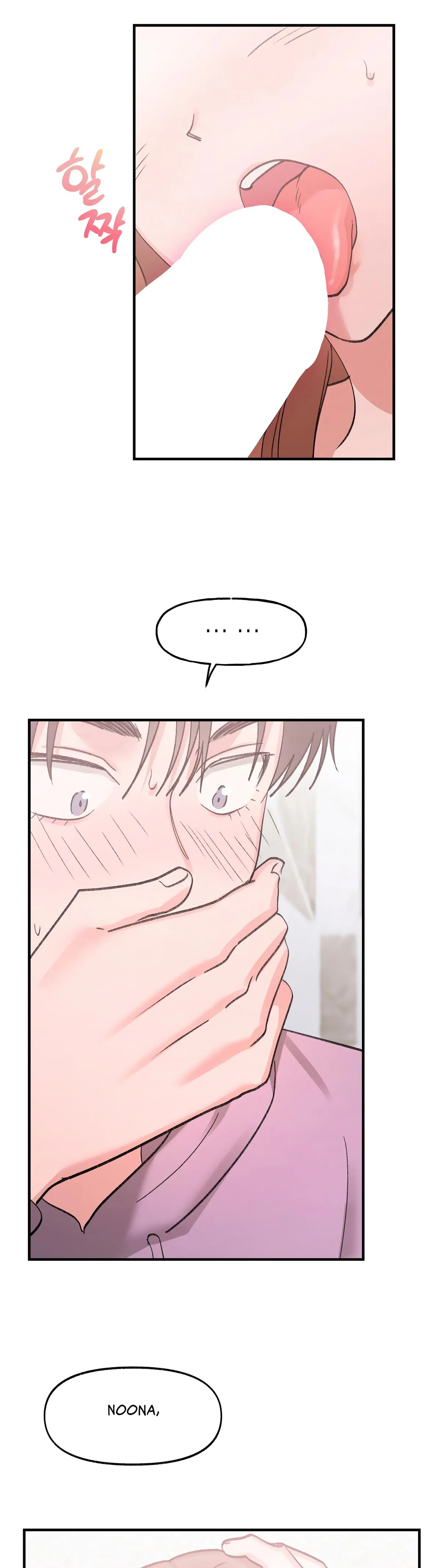 Read Obscene Pink XX chapter 21 image 21 on Lezhin