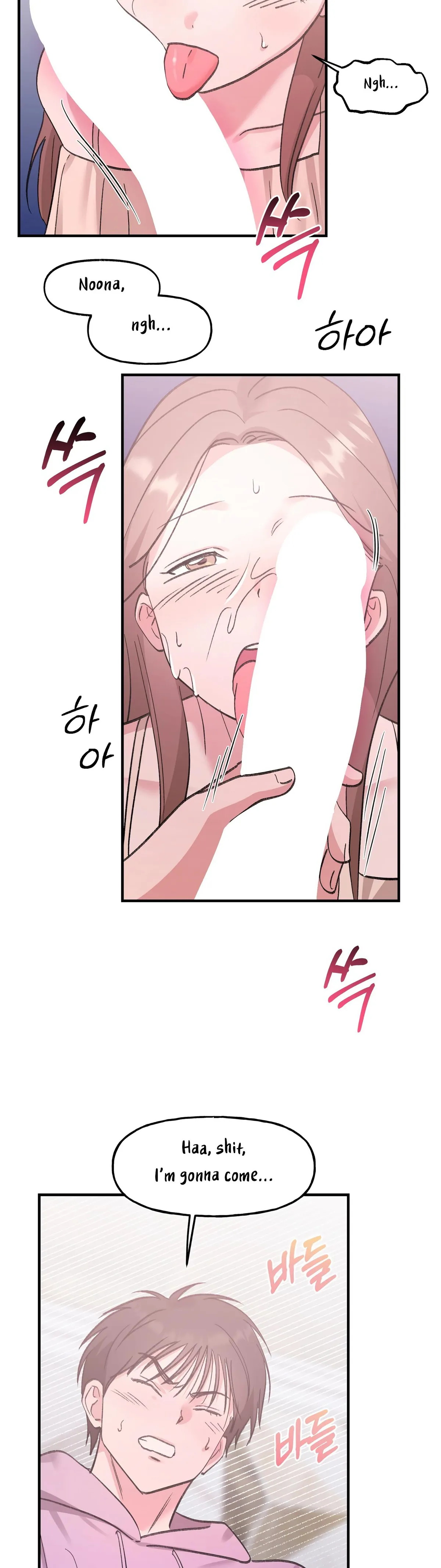 Read Obscene Pink XX chapter 21 image 25 on Lezhin