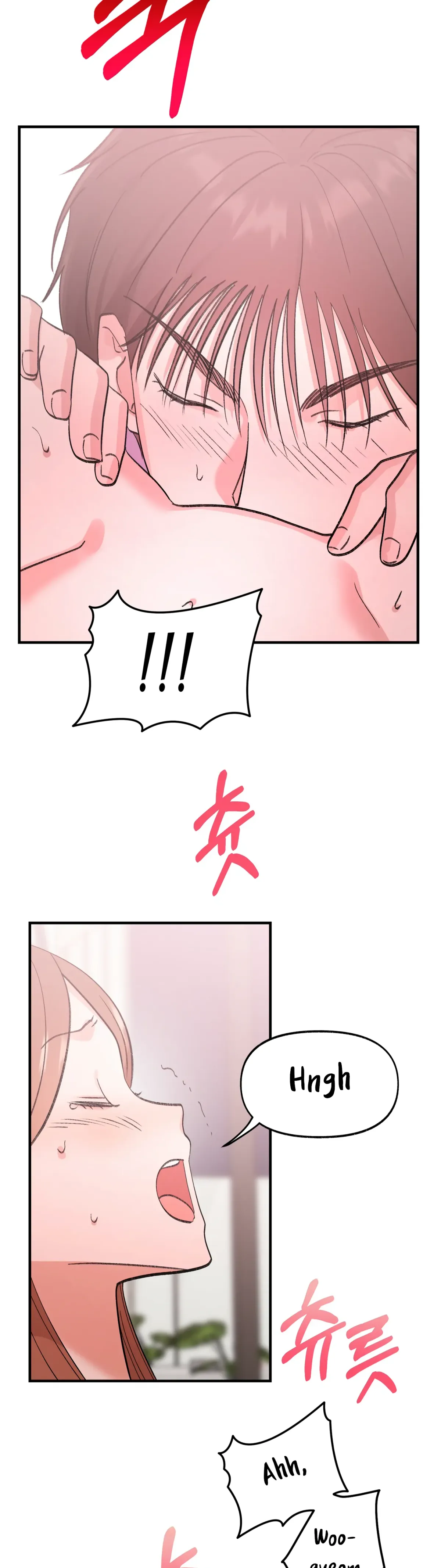 Read Obscene Pink XX chapter 22 image 13 on Lezhin