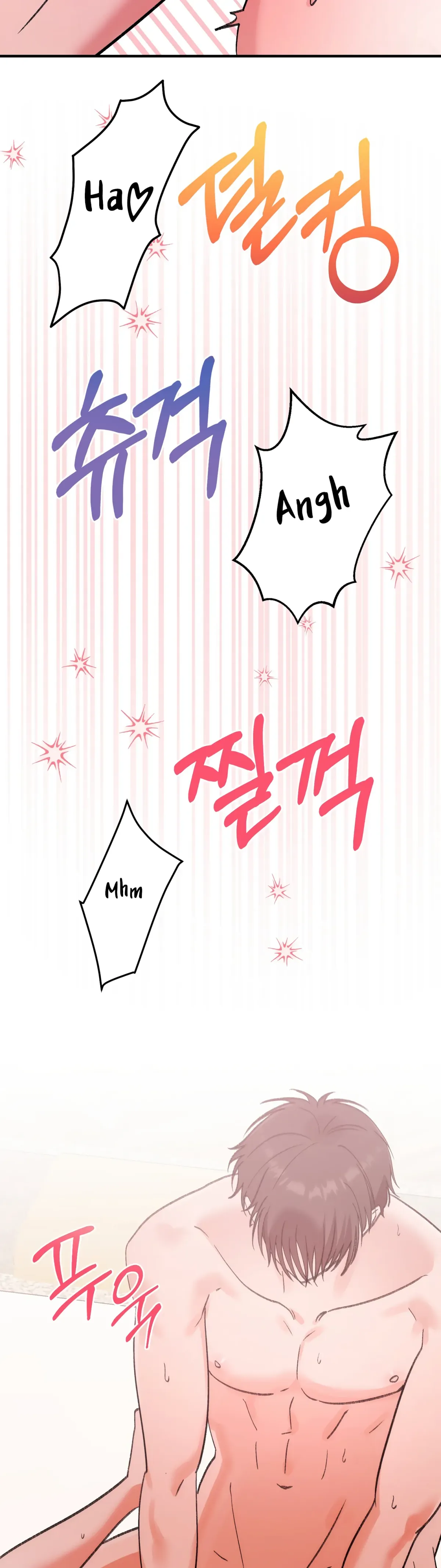 Read Obscene Pink XX chapter 22 image 30 on Lezhin