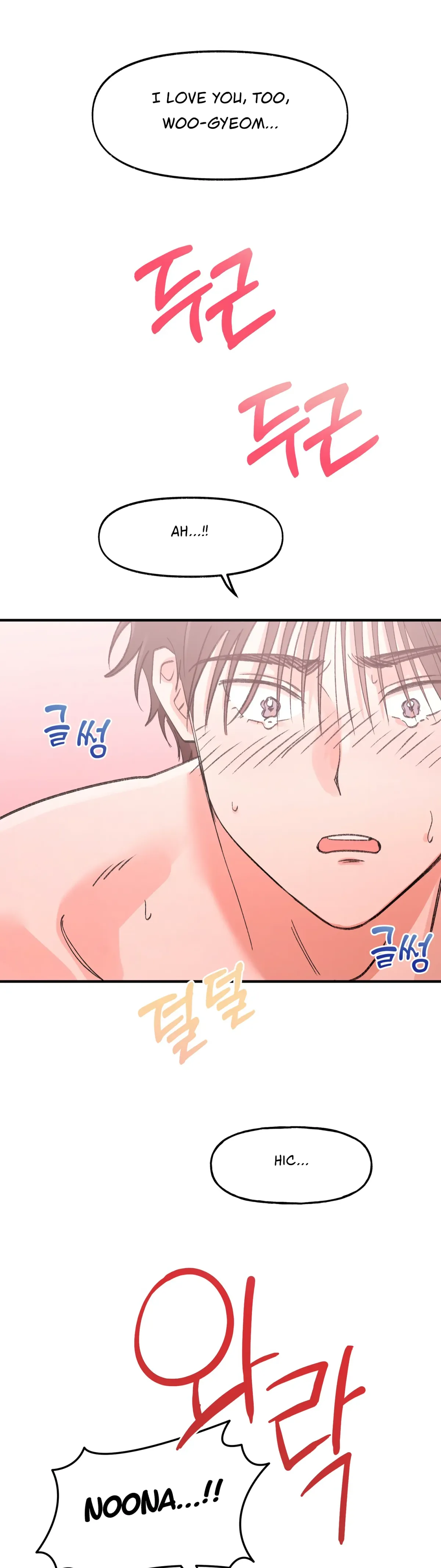 Read Obscene Pink XX chapter 22 image 37 on Lezhin
